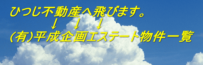 ЂsY֔т܂B @@@@@@ (L)GXe[gꗗ