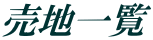 nꗗ
